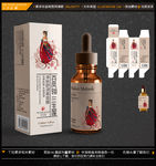 精油包装 化妆品包装 平面图