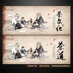茶