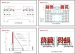 外露发光字