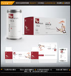 红茶包装 茶叶罐包装 平面图