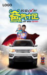 父亲节微信