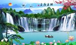 财源广进