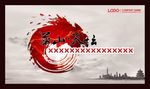 会议背景