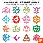 手绘花朵花瓣矢量图标