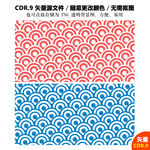 手绘云朵海浪背景矢量图