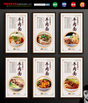 牛肉面