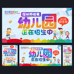 幼儿园
