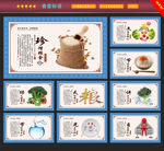 食堂标语