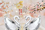 3d玉雕梅花天鹅电视背景墙