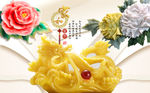 3d玉雕花朵电视背景墙
