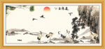 六合同春