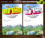 九寨沟旅游