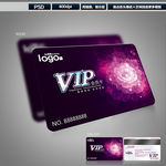 美容会员卡