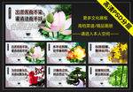 廉政名言