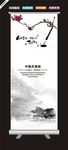 中国风模板