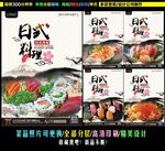 料理