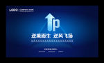 主视觉 主形象
