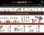 家风家训家规新农村墙画设计