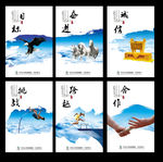 企业文化