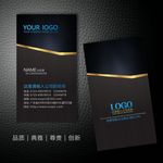 高档名片设计模板