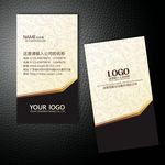公司名片