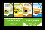 奶茶店海报新品推荐