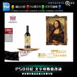 老船长干红葡萄酒