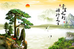 中式迎客松山水画背景墙