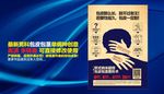 包皮 男科 包茎 早泄 阳痿