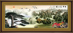 国画山水