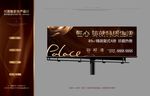 豪宅户外