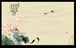 荷花双鱼图