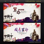 周易算命