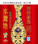 白酒   包装   酒盒