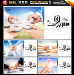 团队精神