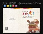 摄影集封面