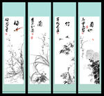 水墨画