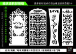 情侣婚庆背景雕刻镜框雕刻图