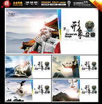 传统文化