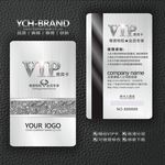 VIP白金卡