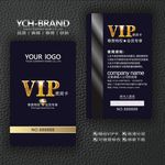 vip卡设计