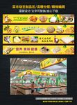 菜市场豆制品区