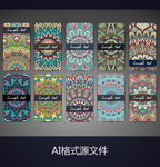 复古手机壳设计素材AI矢量源文