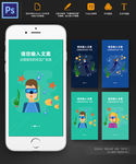 水族馆潜水海底世界手机APP