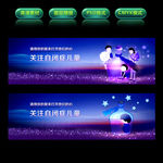 自闭症