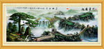 风景画