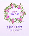 婚礼婚庆用签到台水牌展示牌设计