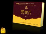 保健品包装 展开矢量图