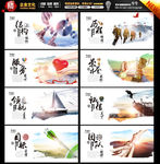 企业精神