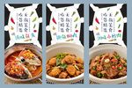 美食海报
